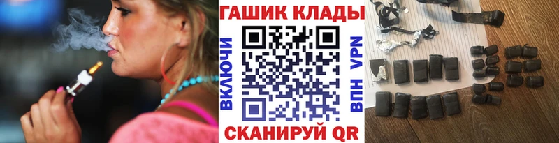Где купить Новомосковск MDMA Alpha-PVP Гашиш Cocaine