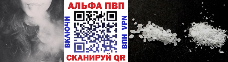 кракен вход  Новомосковск  Alfa_PVP СК КРИС  даркнет как зайти  купить закладку 