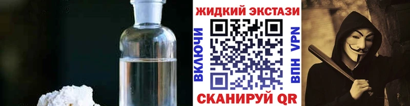 KRAKEN tor  darknet клад  Бутират 1.4BDO  Новомосковск 