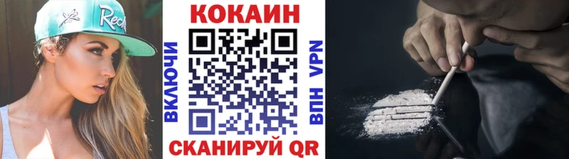 Кокаин 98%  продажа наркотиков  Новомосковск 