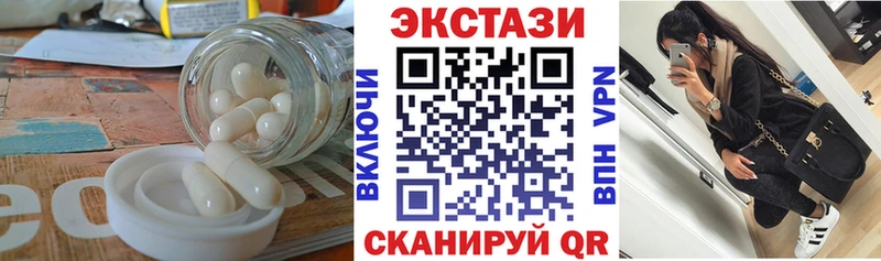 Экстази DUBAI  darknet телеграм  Новомосковск 