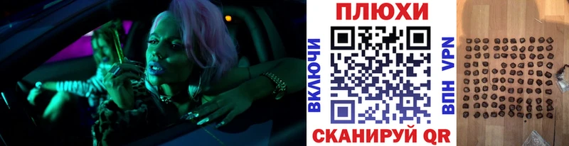 Гашиш Изолятор  Новомосковск 