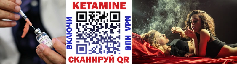 Кетамин VHQ  OMG онион  Новомосковск 