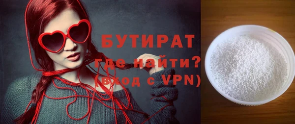 мескалин Заволжье