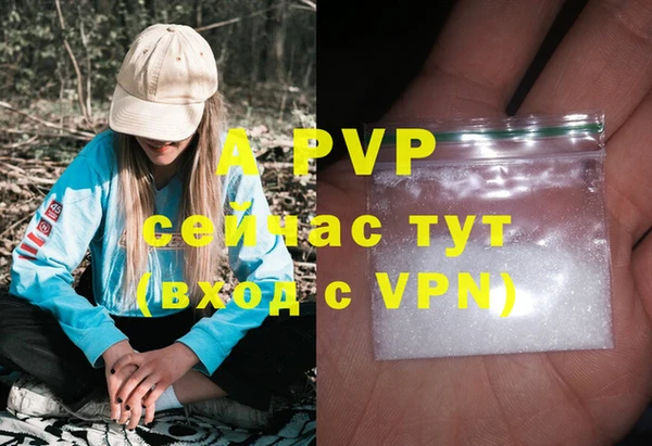 мескалин Заволжье
