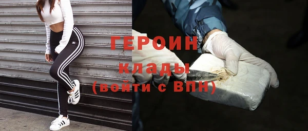 экстази Заводоуковск