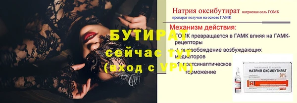 экстази Заводоуковск
