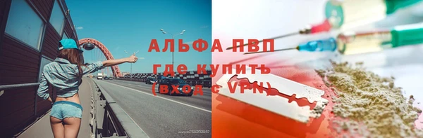 экстази Заводоуковск