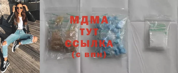 мескалин Заволжье