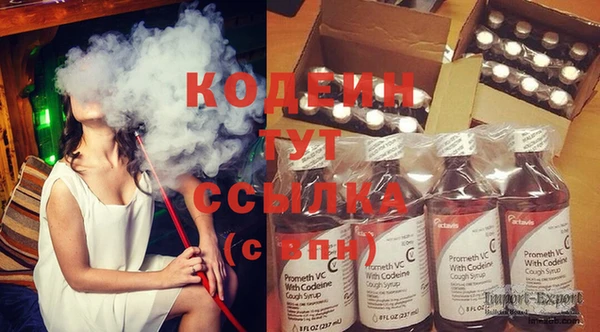 экстази Заводоуковск