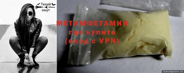 Альфа ПВП Заволжск