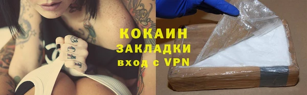 мескалин Заволжье