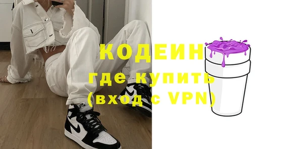 Альфа ПВП Заволжск