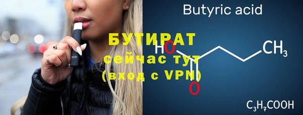 экстази Заводоуковск