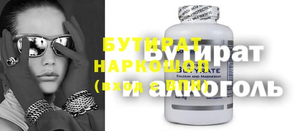 экстази Заводоуковск