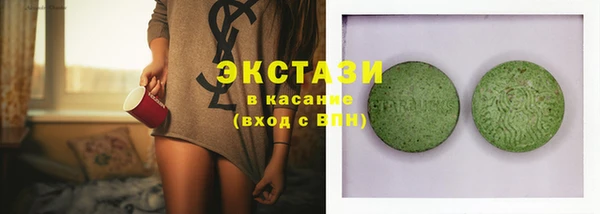 мескалин Заволжье