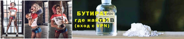 мескалин Заволжье