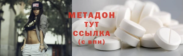 экстази Заводоуковск