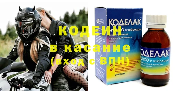 экстази Заводоуковск