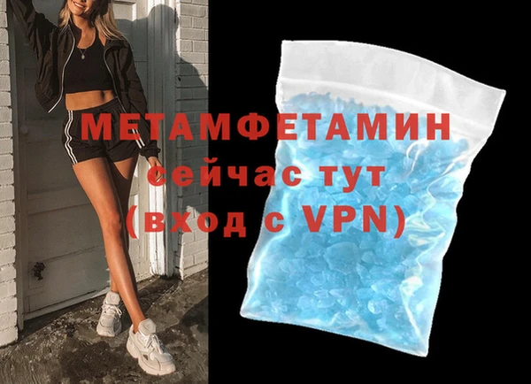 Альфа ПВП Заволжск