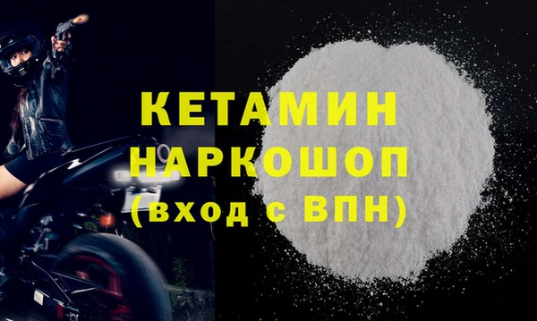 мескалин Заволжье
