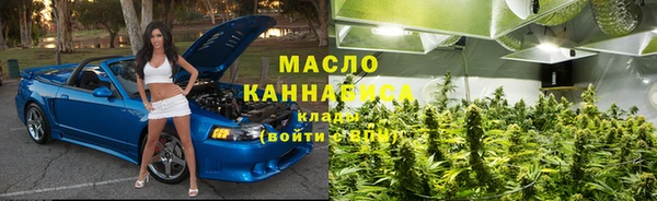 мескалин Заволжье
