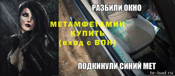 мескалин Заволжье