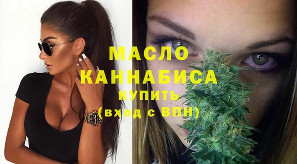 мескалин Заволжье