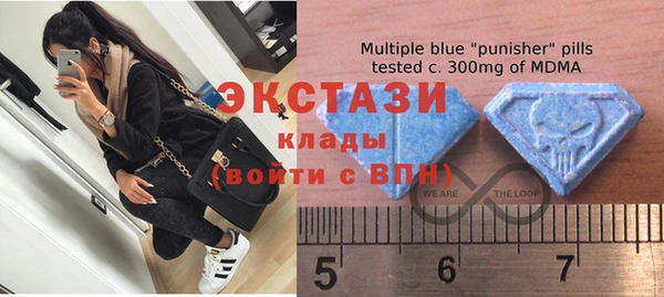мескалин Заволжье