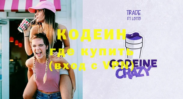 Альфа ПВП Заволжск