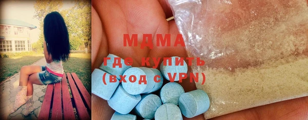 экстази Заводоуковск