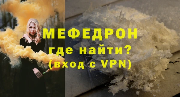 мескалин Заволжье