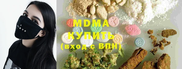 экстази Заводоуковск