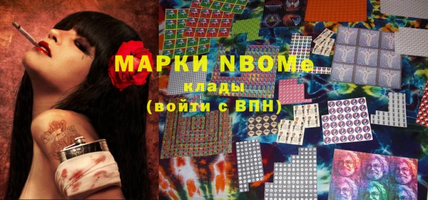 мескалин Заволжье