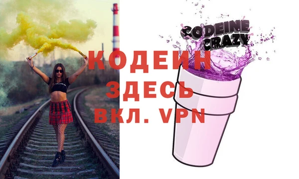 мескалин Заволжье