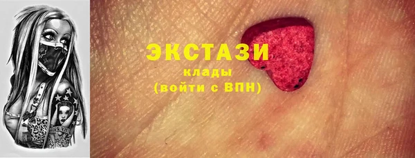 мескалин Заволжье