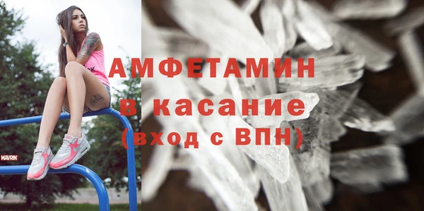 мескалин Заволжье
