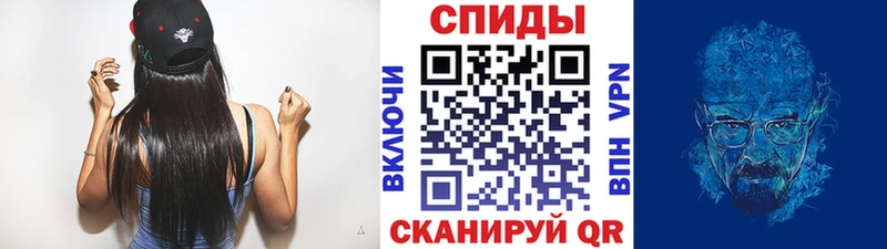 Первитин кристалл  Новомосковск 