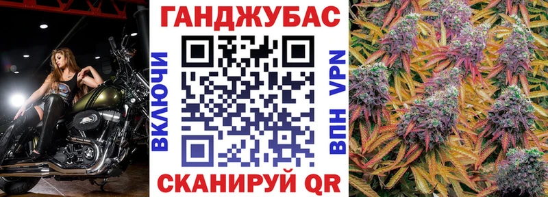 Канабис индика Новомосковск